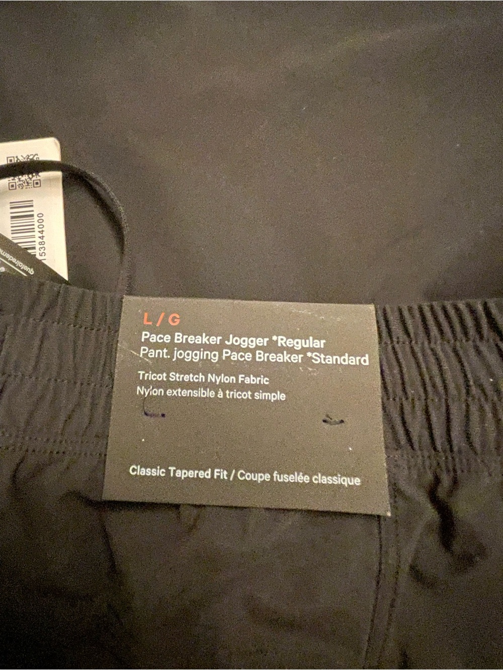 Lululemon Jogger with Zippered Pocket - Picture 3 of 6